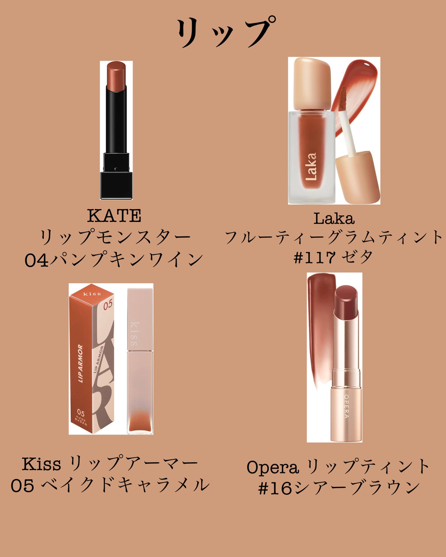 オペラ リップティント N/OPERA/リップティントを使ったクチコミ(6枚目)