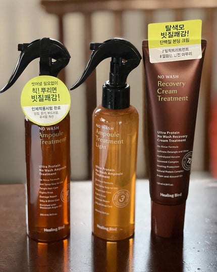 ノーウォッシュセラム トリートメント/Healing bird/ヘアオイルを使ったクチコミ(10枚目)