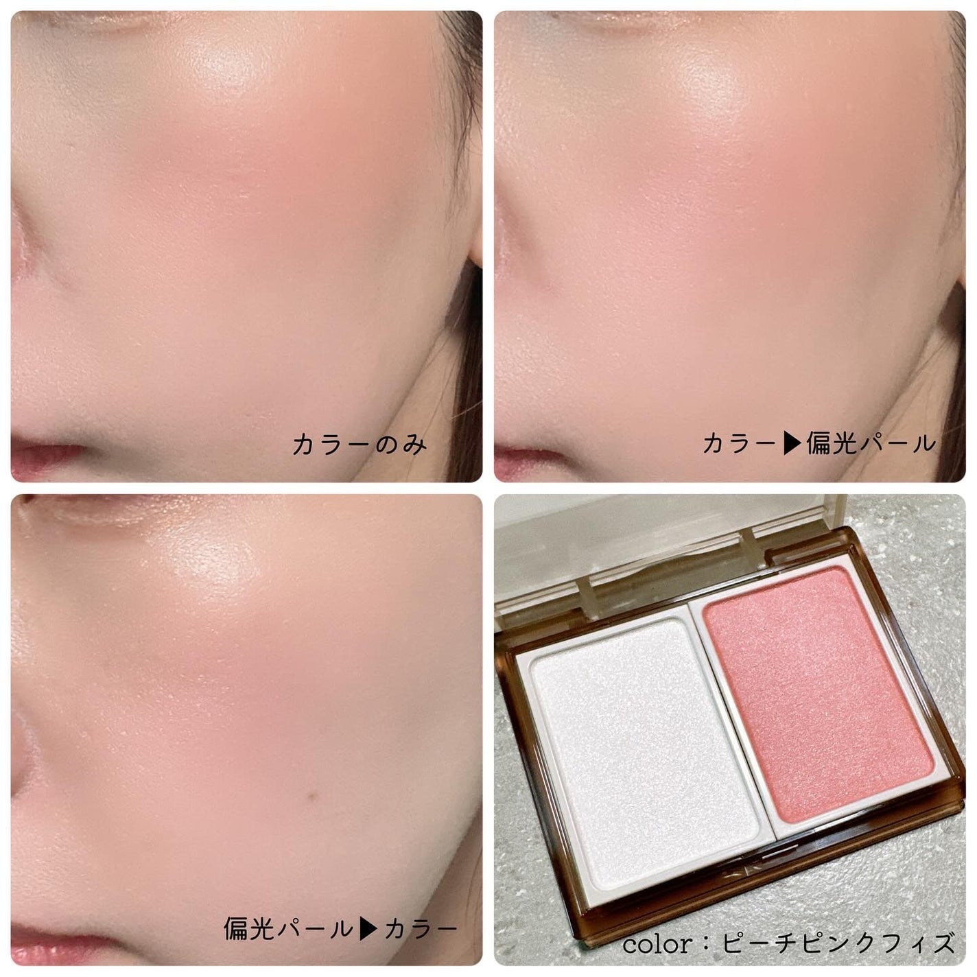 エアリータッチ ピッキーブラッシュ/クラブ/パウダーチークを使ったクチコミ(6枚目)