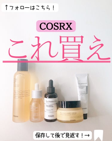 COSRX フルフィットプロポリスシナジートナーのクチコミ「@yurika_nikibi.care 👈他ニキビ投稿はこちら✨️

保存して後でたくさん見返.....」（1枚目）