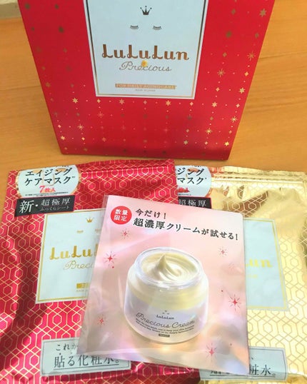 ルルルンプレシャス WHITE(クリア)【旧】/ルルルン/シートマスク・パックを使ったクチコミ(1枚目)