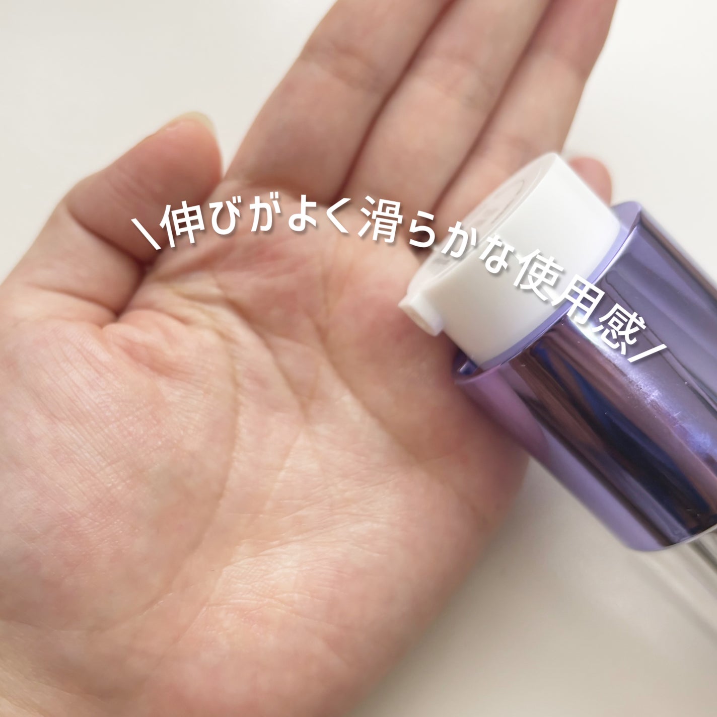 SOOTHING REPAIR TONING SERUM R4/ダーマファーム/美容液を使ったクチコミ(3枚目)