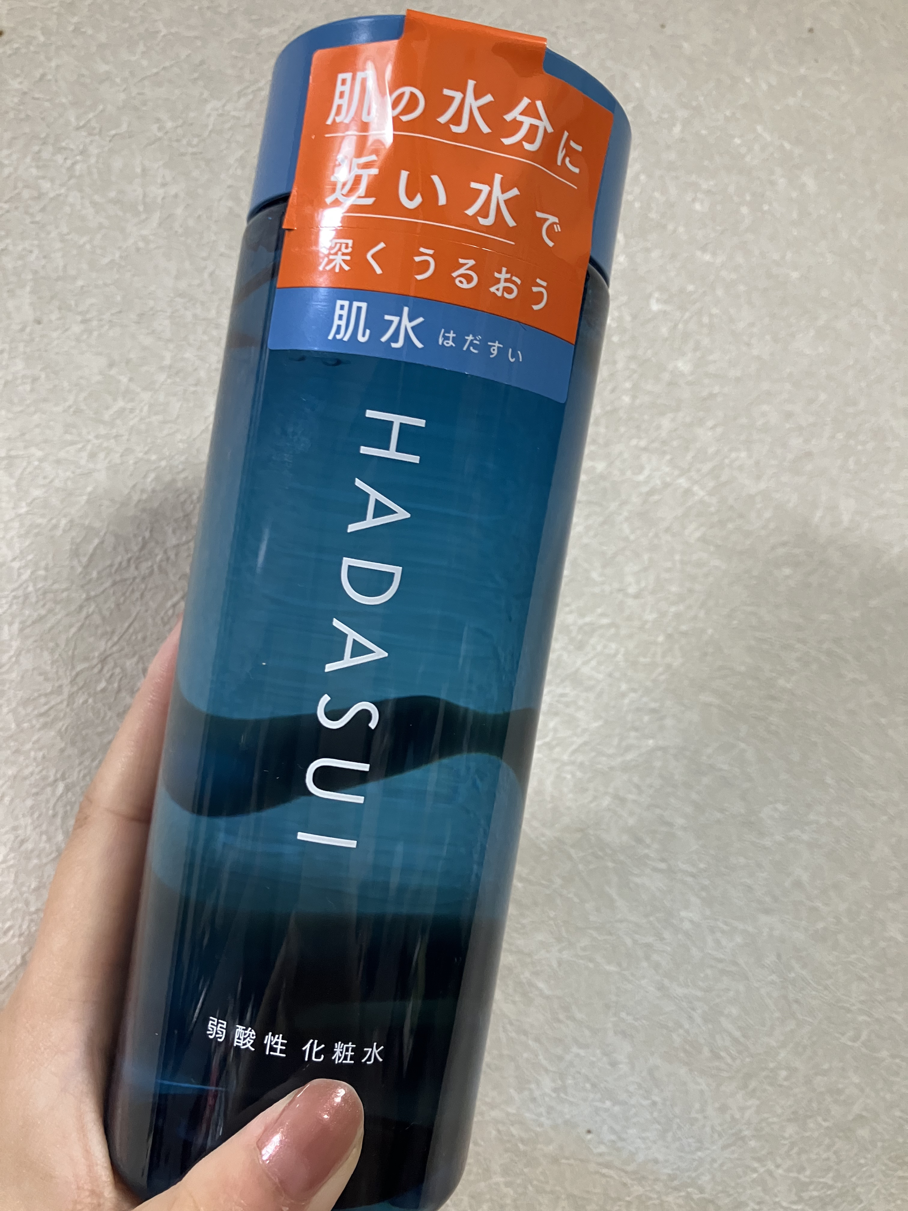 肌水 スキンローション /肌水/化粧水を使ったクチコミ（1枚目）