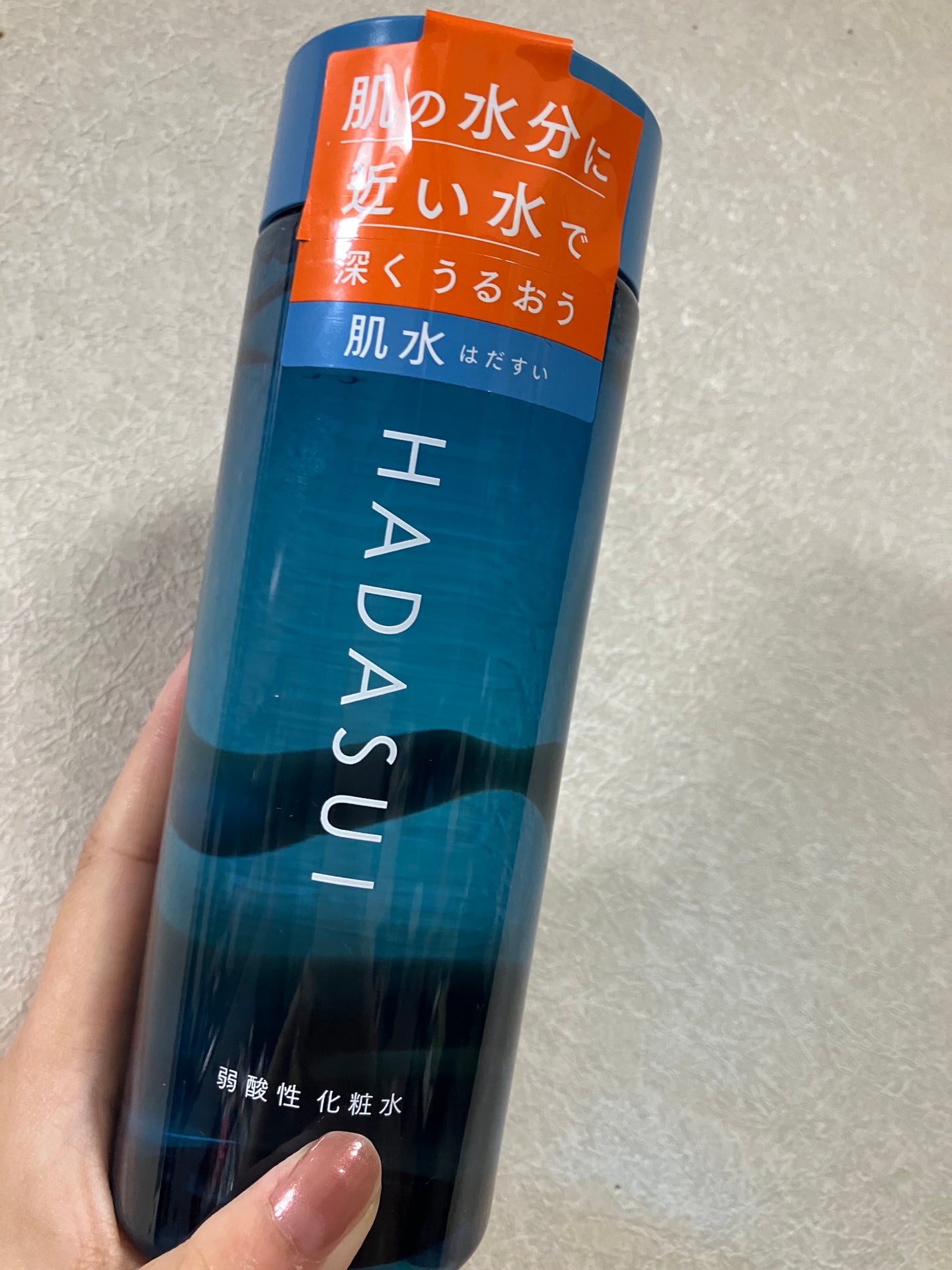 肌水 スキンローション /肌水/化粧水を使ったクチコミ(1枚目)