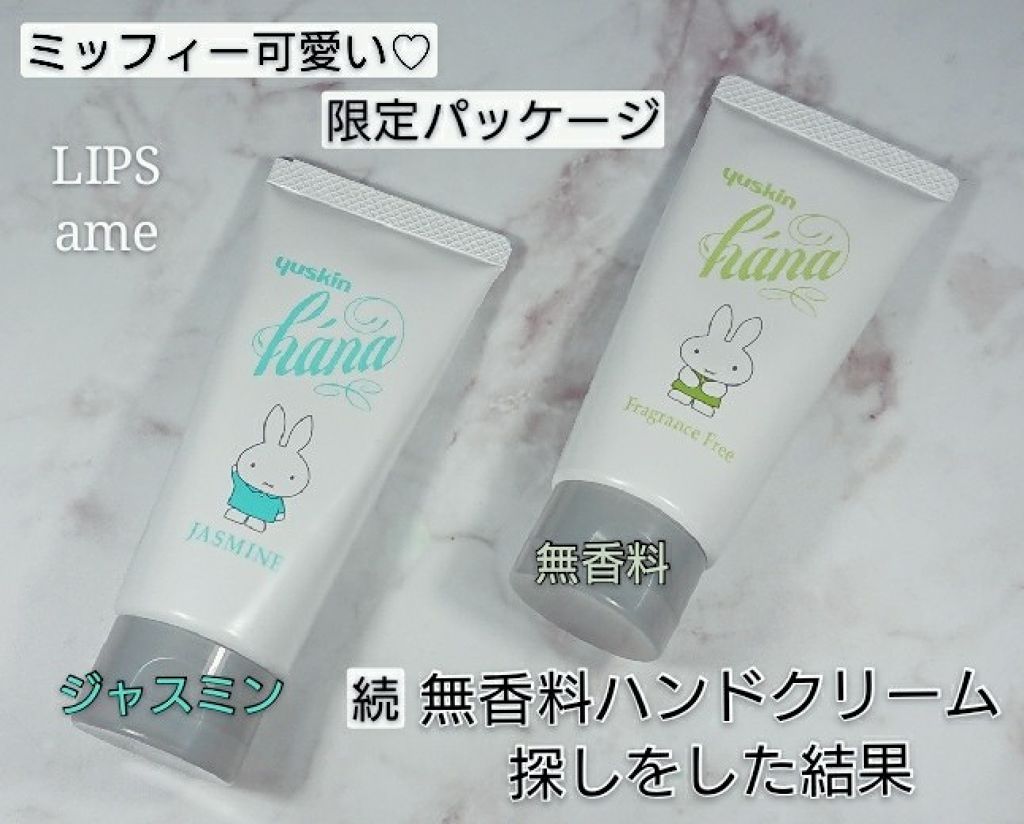 ハトムギ保湿ジェル(ナチュリエ スキンコンディショニングジェル)/ナチュリエ/美容液を使ったクチコミ(1枚目)