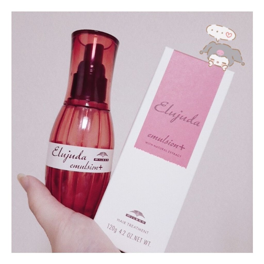 エルジューダ エマルジョン+/エルジューダ/ヘアミルクを使ったクチコミ(3枚目)