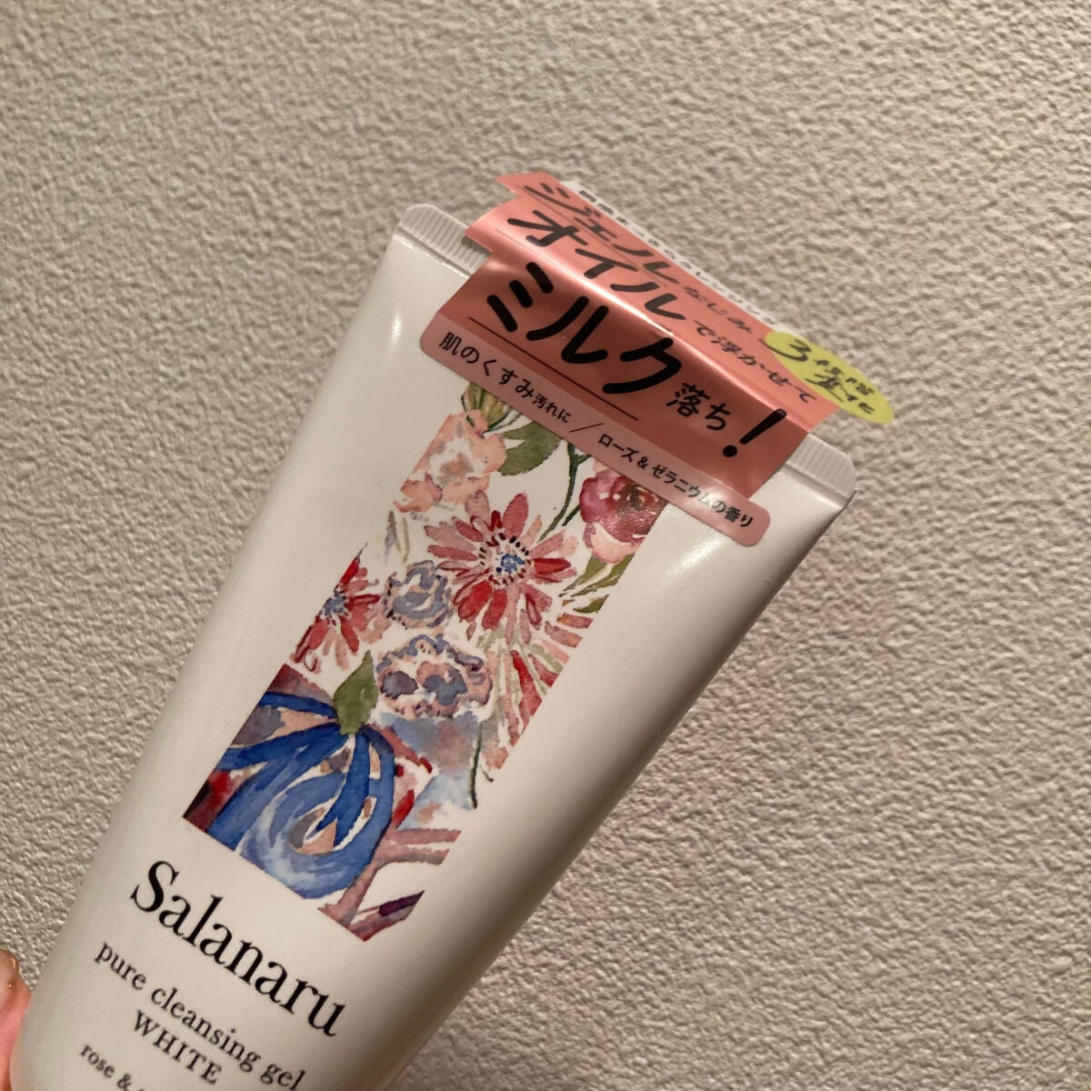 ピュアクレンジングジェル ホワイト/Salanaru(サラナル)/クレンジングジェルを使ったクチコミ(1枚目)