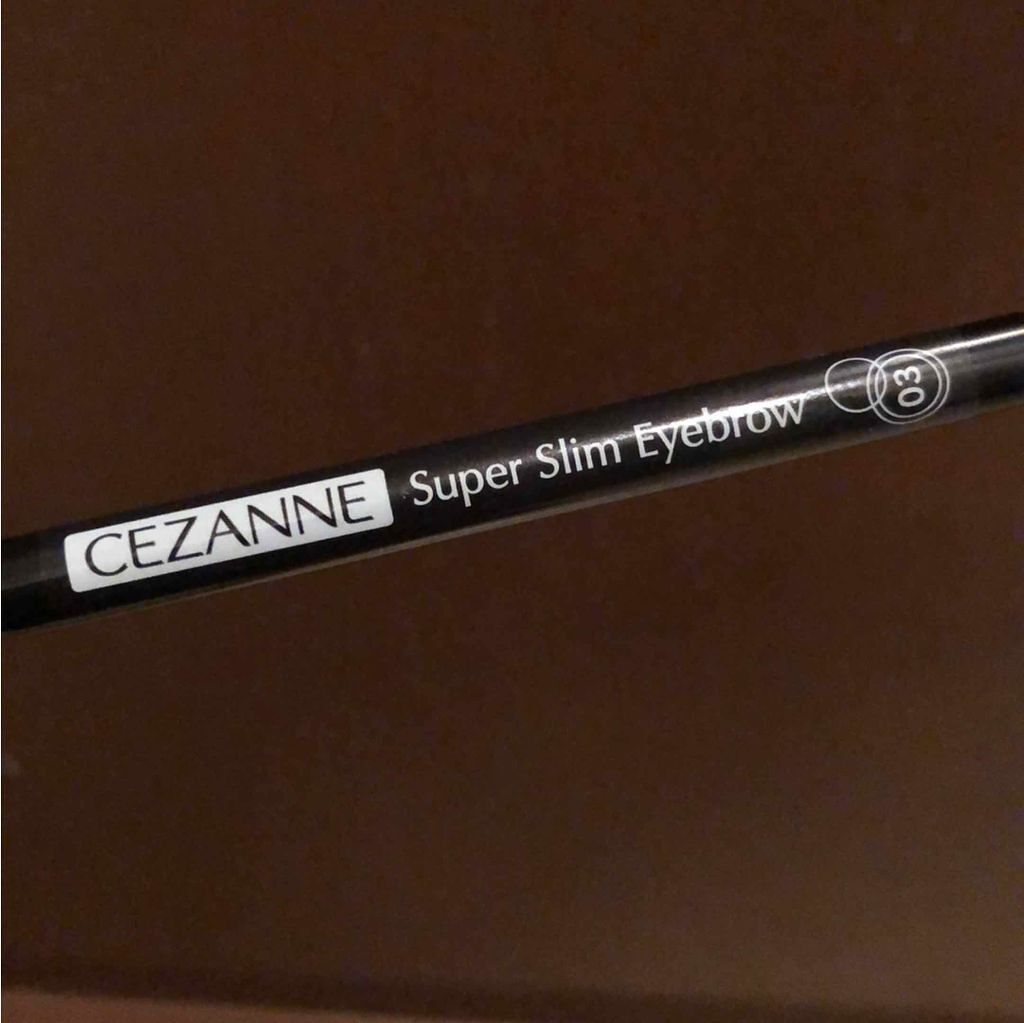 超細芯アイブロウ/CEZANNE/アイブロウペンシルを使ったクチコミ(1枚目)