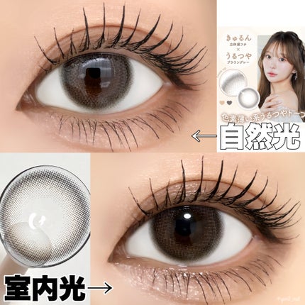 マランマラン ワンデー/malun malun/ワンデー(1DAY)カラコンを使ったクチコミ(5枚目)