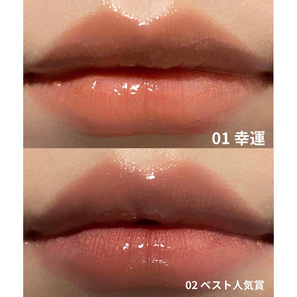 ラッキーシャインティント/BBIA/リップティントを使ったクチコミ(2枚目)