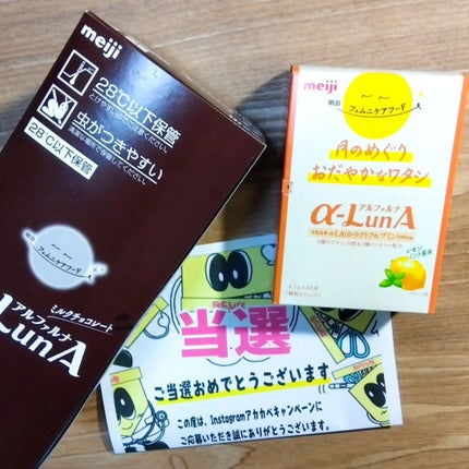 フェムニケアフード α-LunaA/明治/食品を使ったクチコミ(2枚目)