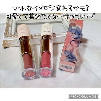 タトゥーベルベットティント/フォレンコス/リップティントを使ったクチコミ(1枚目)