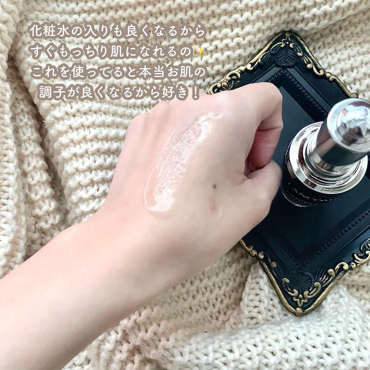 ジェニフィック アドバンスト N/LANCOME/美容液を使ったクチコミ(4枚目)