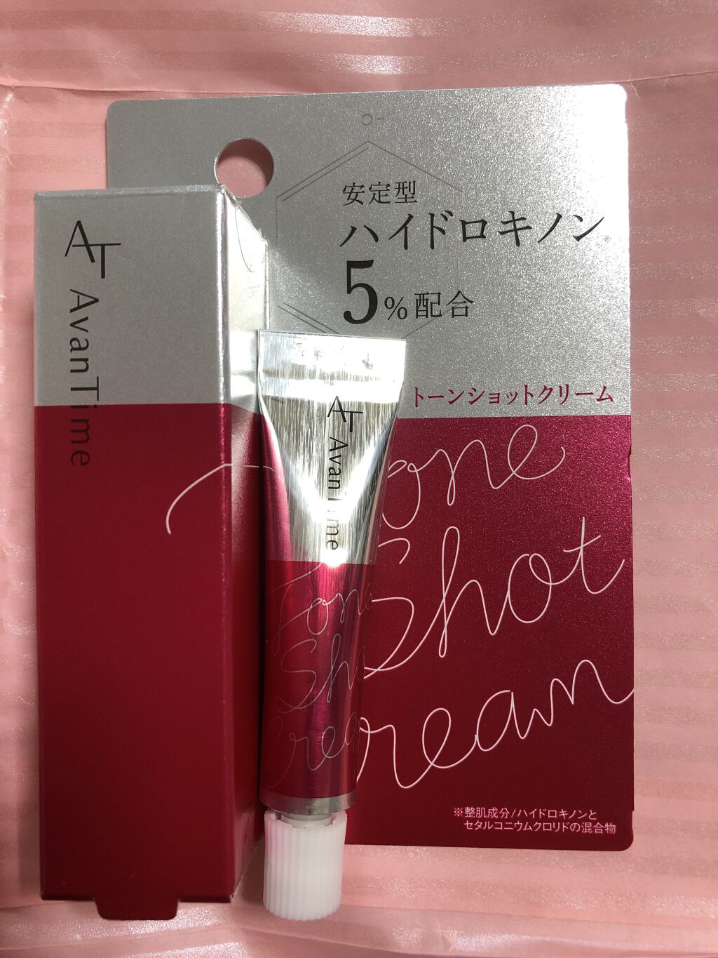 トーンショットクリーム/アバンタイム/フェイスクリームを使ったクチコミ（1枚目）