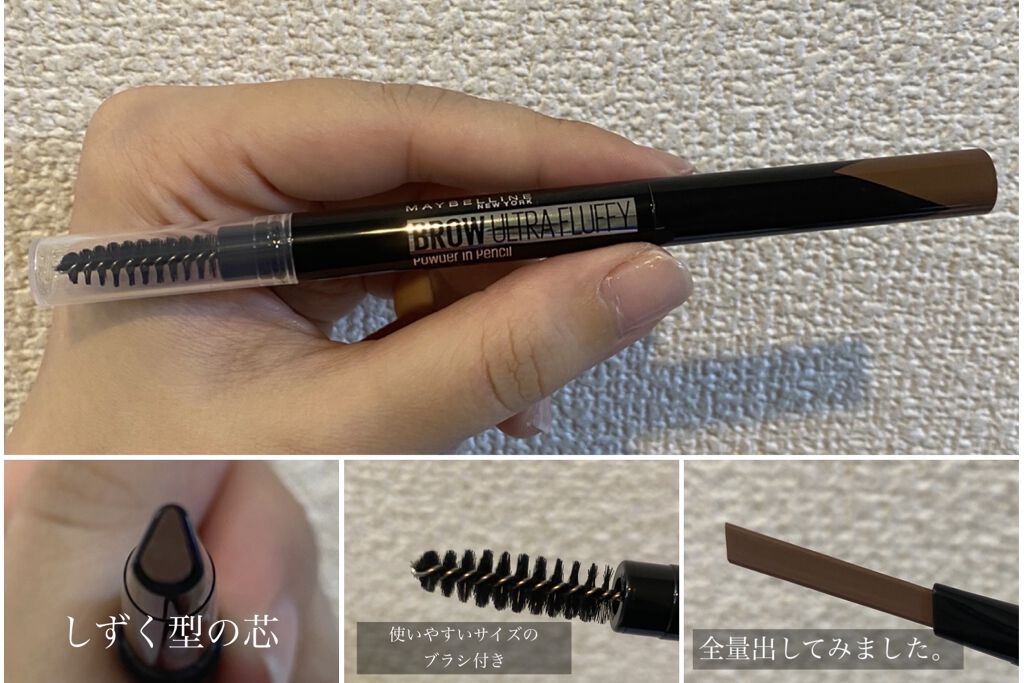 ファッションブロウ パウダーインペンシル N BR-8 ピンクブラウン/MAYBELLINE NEW YORK/アイブロウペンシルを使ったクチコミ（2枚目）