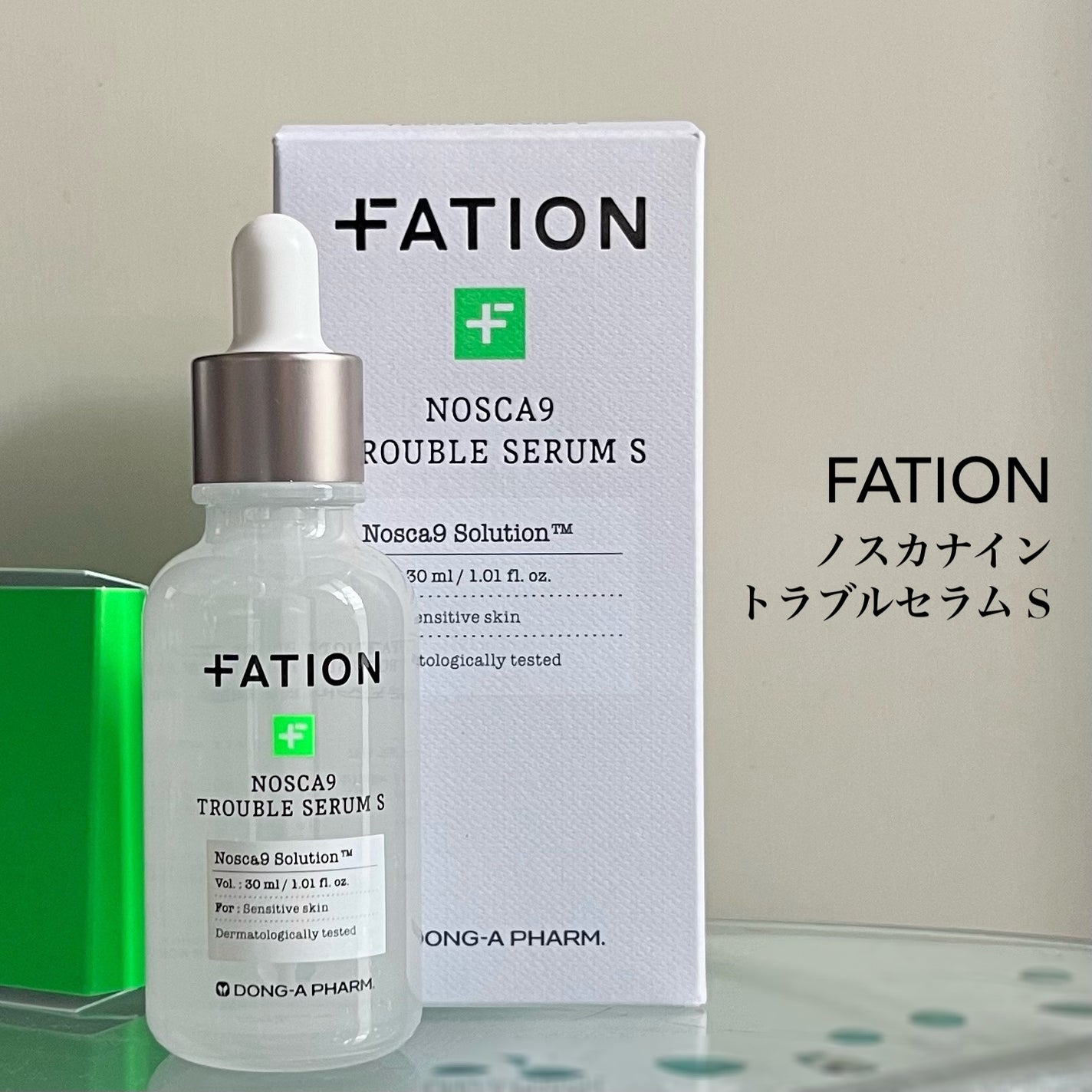 ノスカナイントラブルセラムS/FATION/美容液を使ったクチコミ(2枚目)