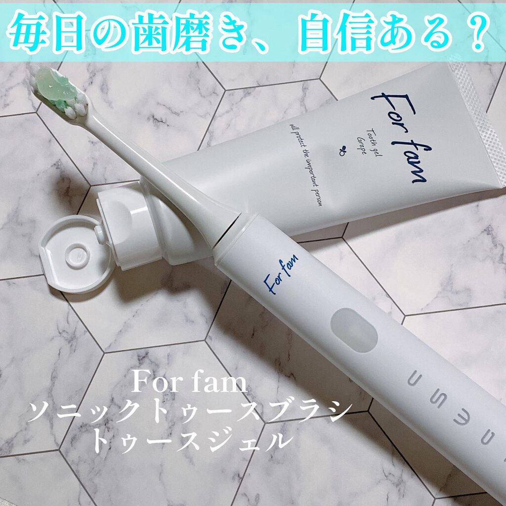 ソニック トゥースブラシ/For fam/電動歯ブラシを使ったクチコミ(1枚目)
