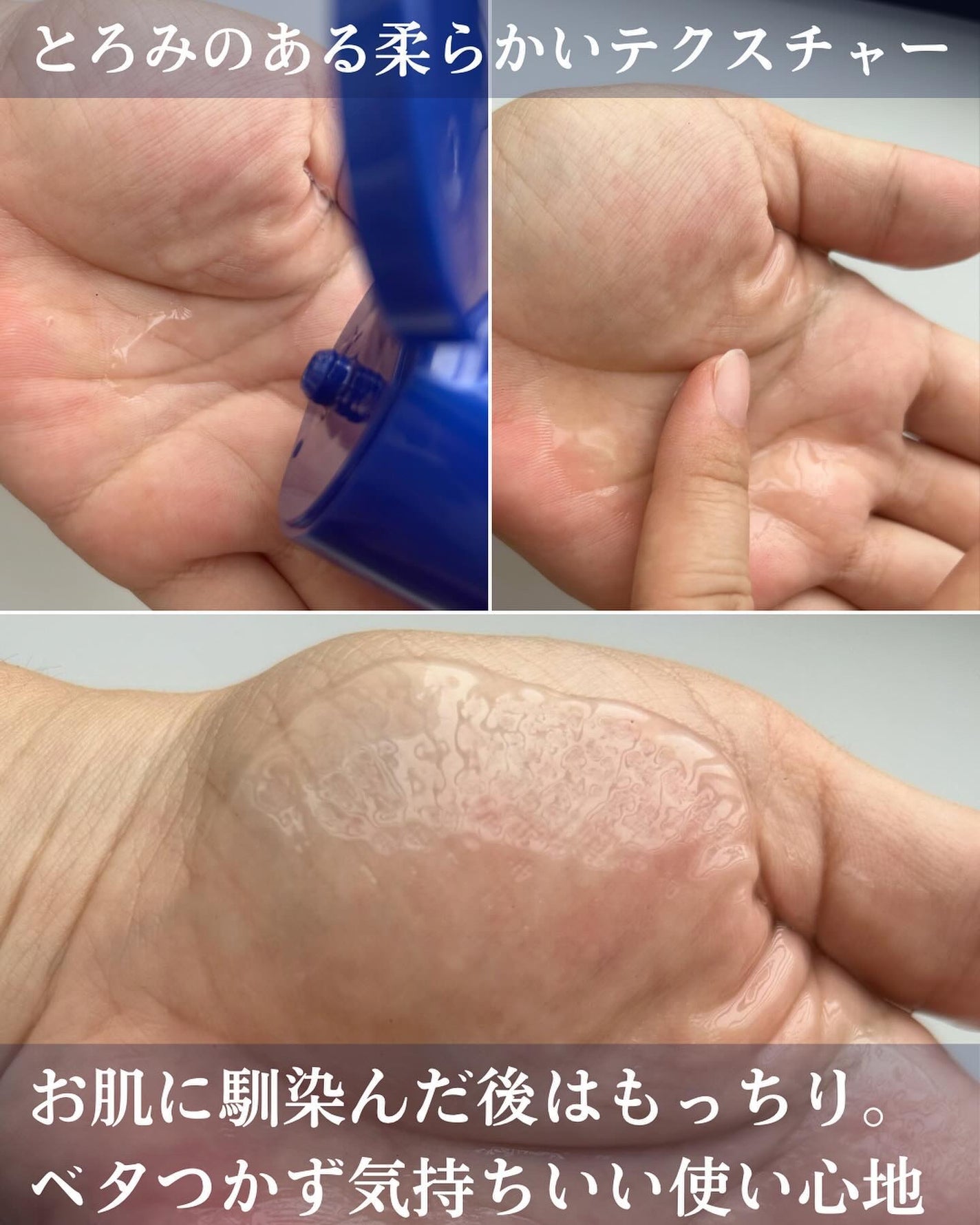 トリートメントローション (ブライトニング) とてもしっとり/アクアレーベル/化粧水を使ったクチコミ(6枚目)