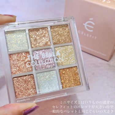 THE BELLA COLLECTION mini/CELEFIT/アイシャドウパレットを使ったクチコミ（8枚目）