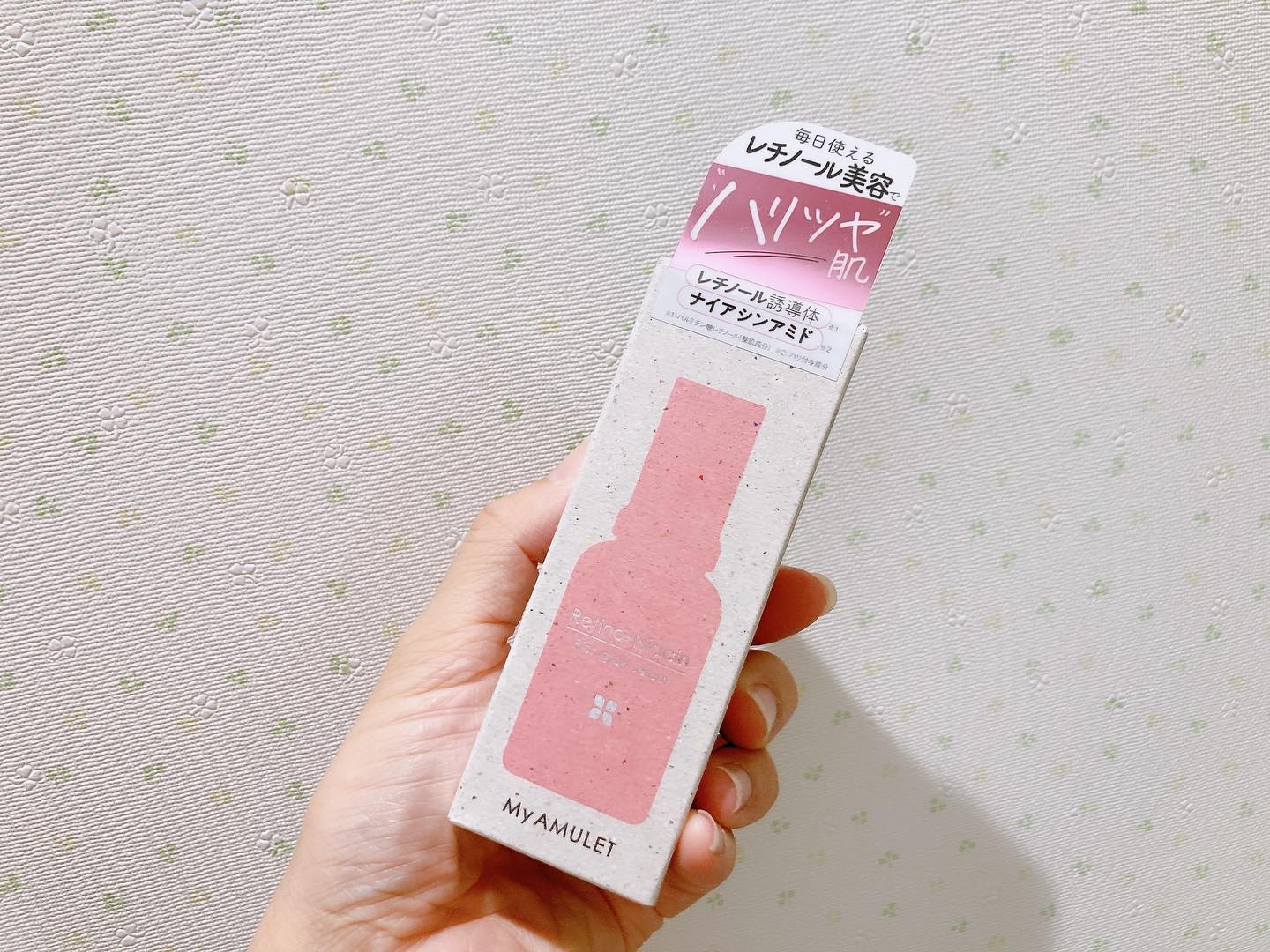 リッチグロウセラム/My AMULET/美容液を使ったクチコミ（1枚目）