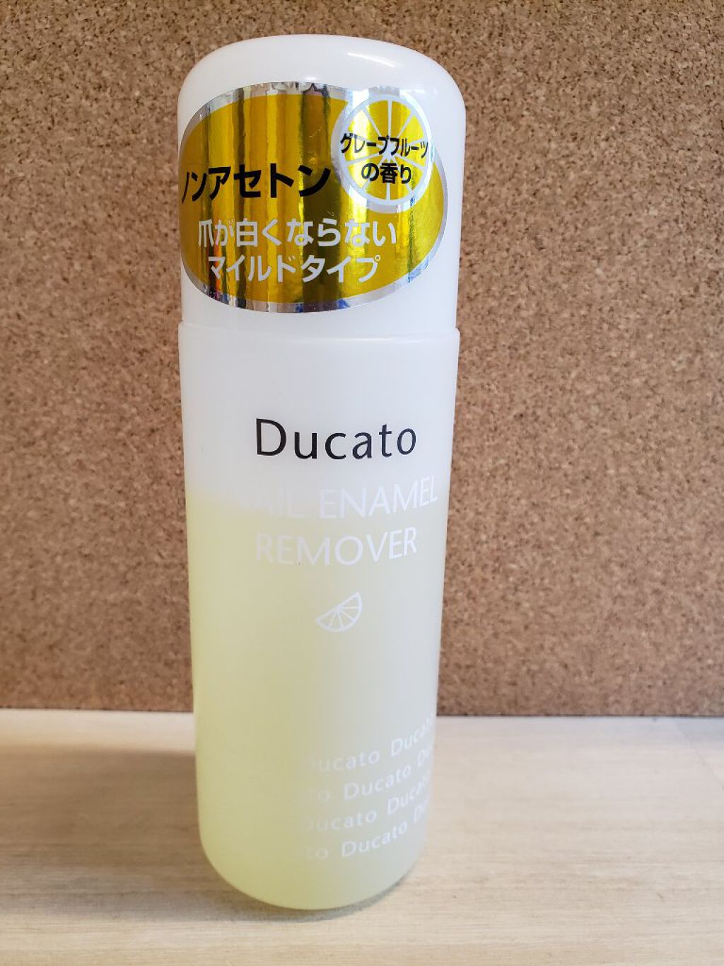 ネイルエナメルリムーバー G ノンアセトンベース/デュカート/除光液を使ったクチコミ(1枚目)