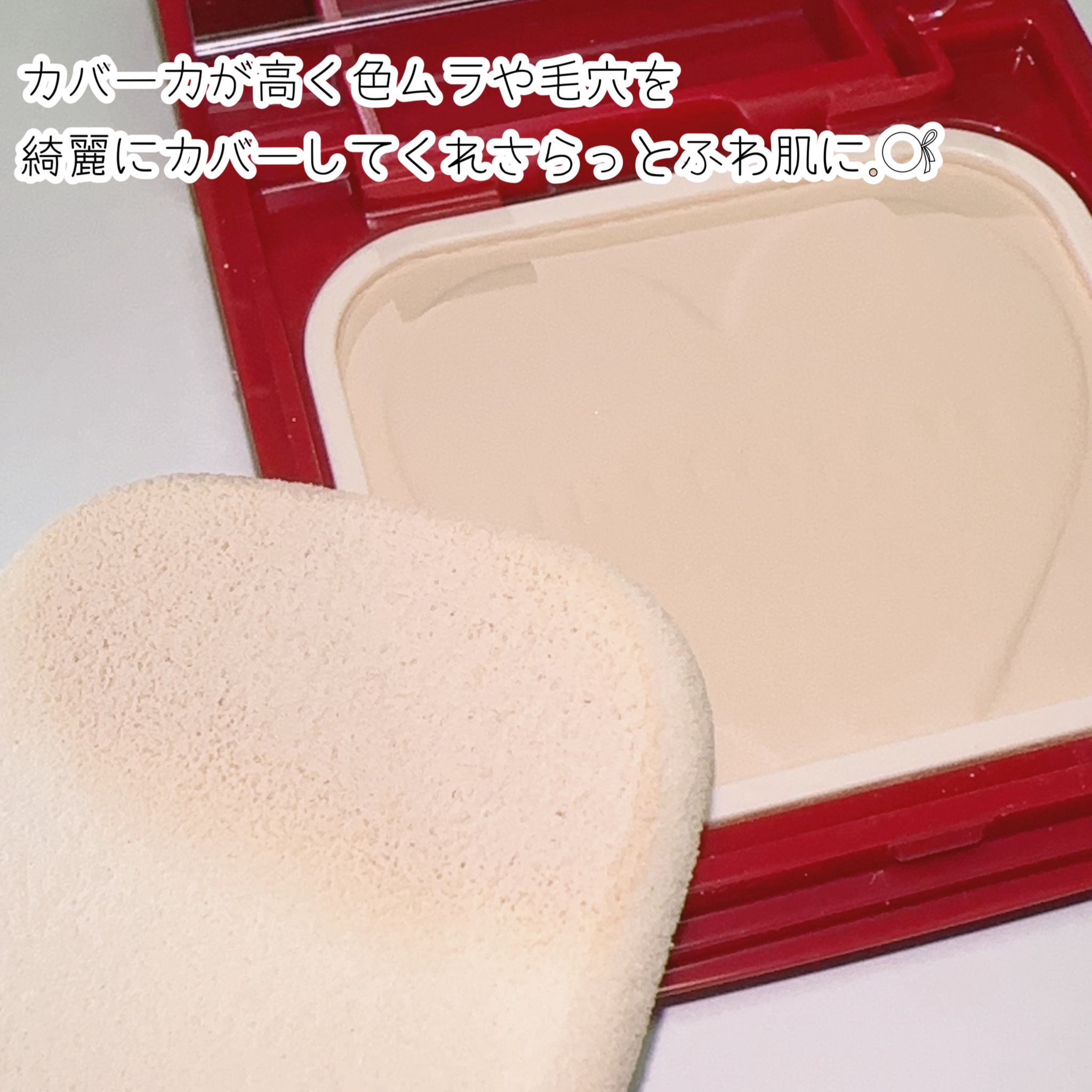 プロフィニッシュファンデーション/インテグレート/パウダーファンデーションを使ったクチコミ（3枚目）