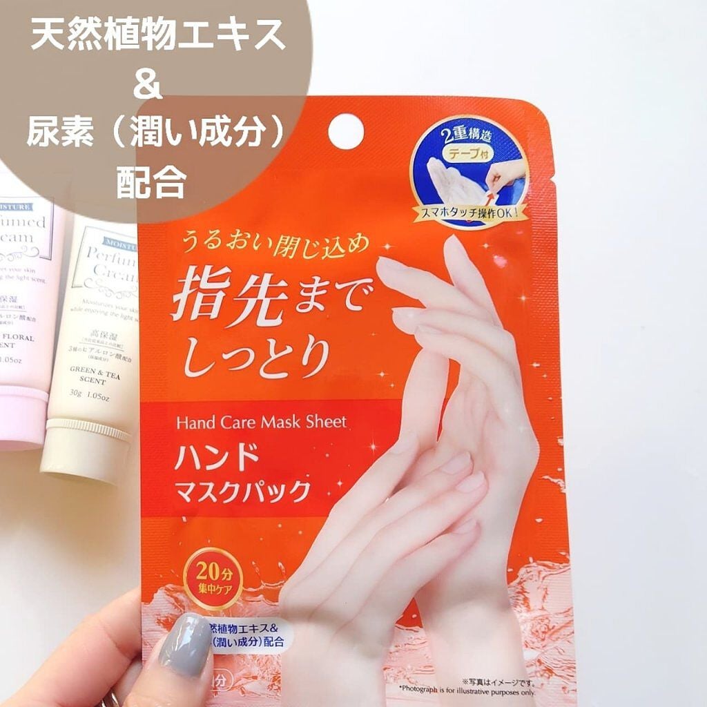 パフュームドクリーム/DAISO/ハンドクリームを使ったクチコミ(4枚目)