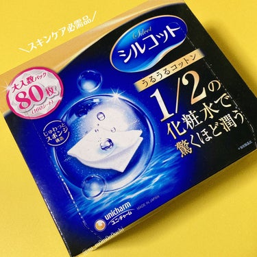 ⬛︎化粧水を無駄なくムラなく使えるコットン⬛︎

すもももももももものうち。

今回紹介するのは

────────────

ユニ・チャーム
【シルコットうるうるコットン】

────────────