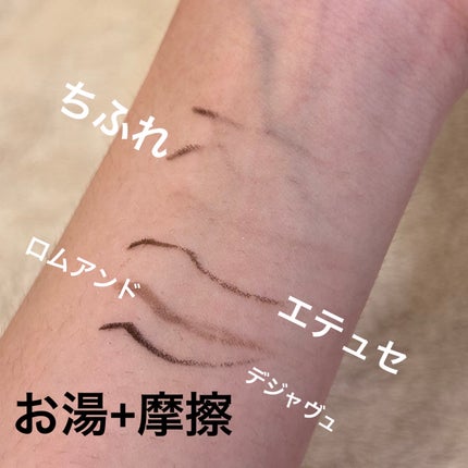 アイ ライナー ペンシル くり出し式/ちふれ/ペンシルアイライナーを使ったクチコミ(5枚目)