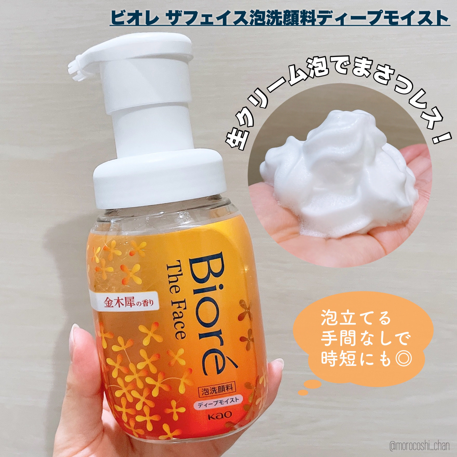 ビオレ ザ クレンズ オイルメイク落とし  金木犀の香り/ビオレ/オイルクレンジングを使ったクチコミ（3枚目）