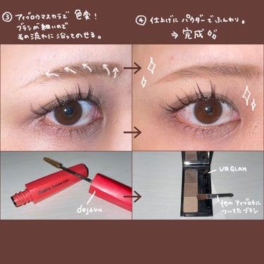 UR GLAM　EYEBROW POWDER/U R GLAM/パウダーアイブロウを使ったクチコミ（3枚目）