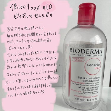 ワン エッセンシャル ミスト ローション/Dior/ミスト状化粧水を使ったクチコミ（9枚目）