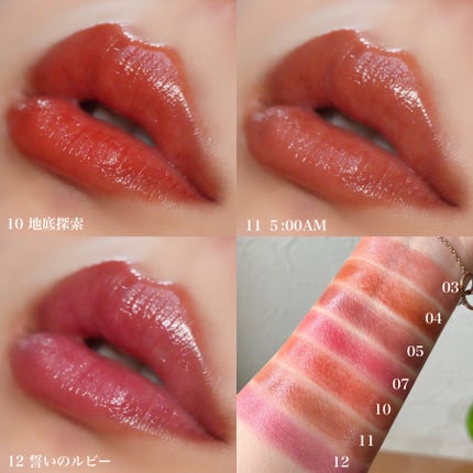 ケイト リップモンスター/KATE/口紅を使ったクチコミ(5枚目)