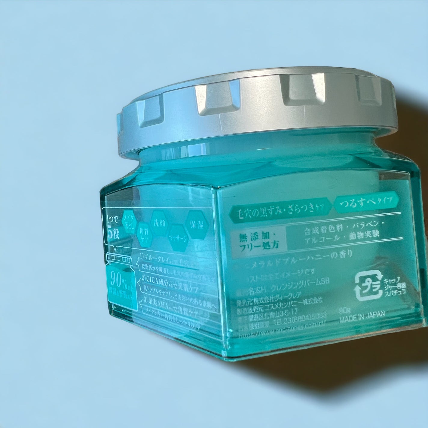 アンドハニー サボン クレンジングバーム ブルークレイ/&honey/クレンジングバームを使ったクチコミ(2枚目)