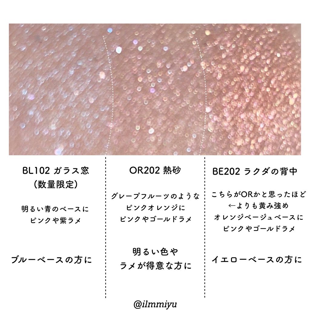 シャドーカスタマイズ/MAJOLICA MAJORCA/単色アイシャドウを使ったクチコミ（3枚目）