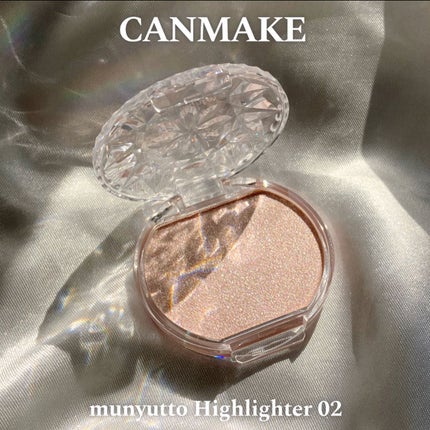 むにゅっとハイライター/キャンメイク/クリームハイライトを使ったクチコミ(2枚目)