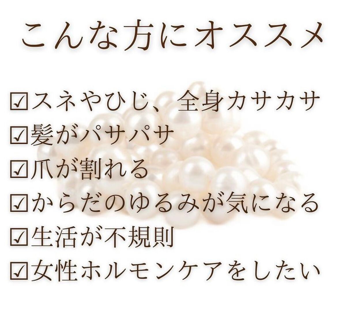 彩 on LIPS 「秋から冬に向けての準備期間✨秋のお手入れで冬のお肌が決まります..」(3枚目)