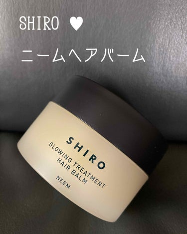 かどち on LIPS 「SHIROニームヘアバーム40g8月6日販売。3,800円、エ..」（1枚目）