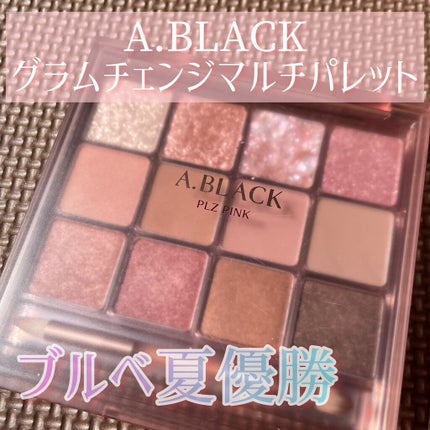 グラムチェンジマルチパレット/A.BLACK/マルチパレットを使ったクチコミ(1枚目)