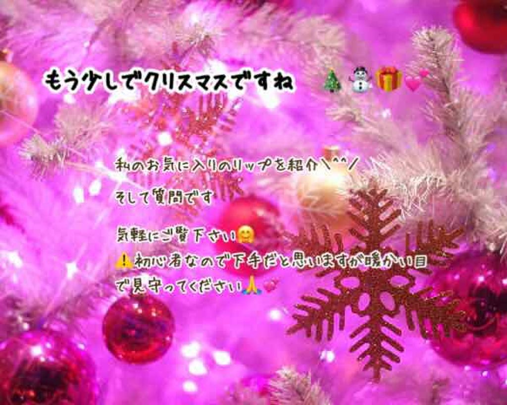 ラブ・ライナー リキッドアイライナーＲ３/ラブ・ライナー/リキッドアイライナーを使ったクチコミ（1枚目）