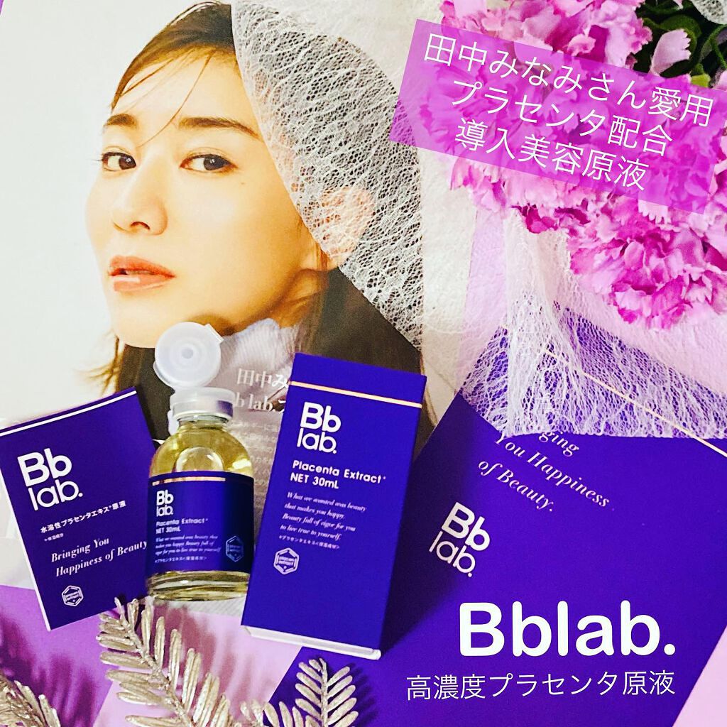 水溶性プラセンタエキス原液/Bb lab./美容液を使ったクチコミ（1枚目）