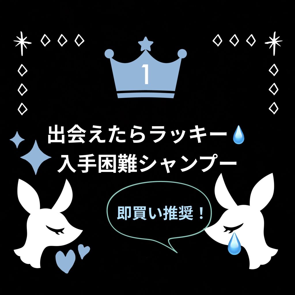 ウォーターブースター ヘアマスク/ululis/ヘアマスク・ヘアパックを使ったクチコミ（1枚目）