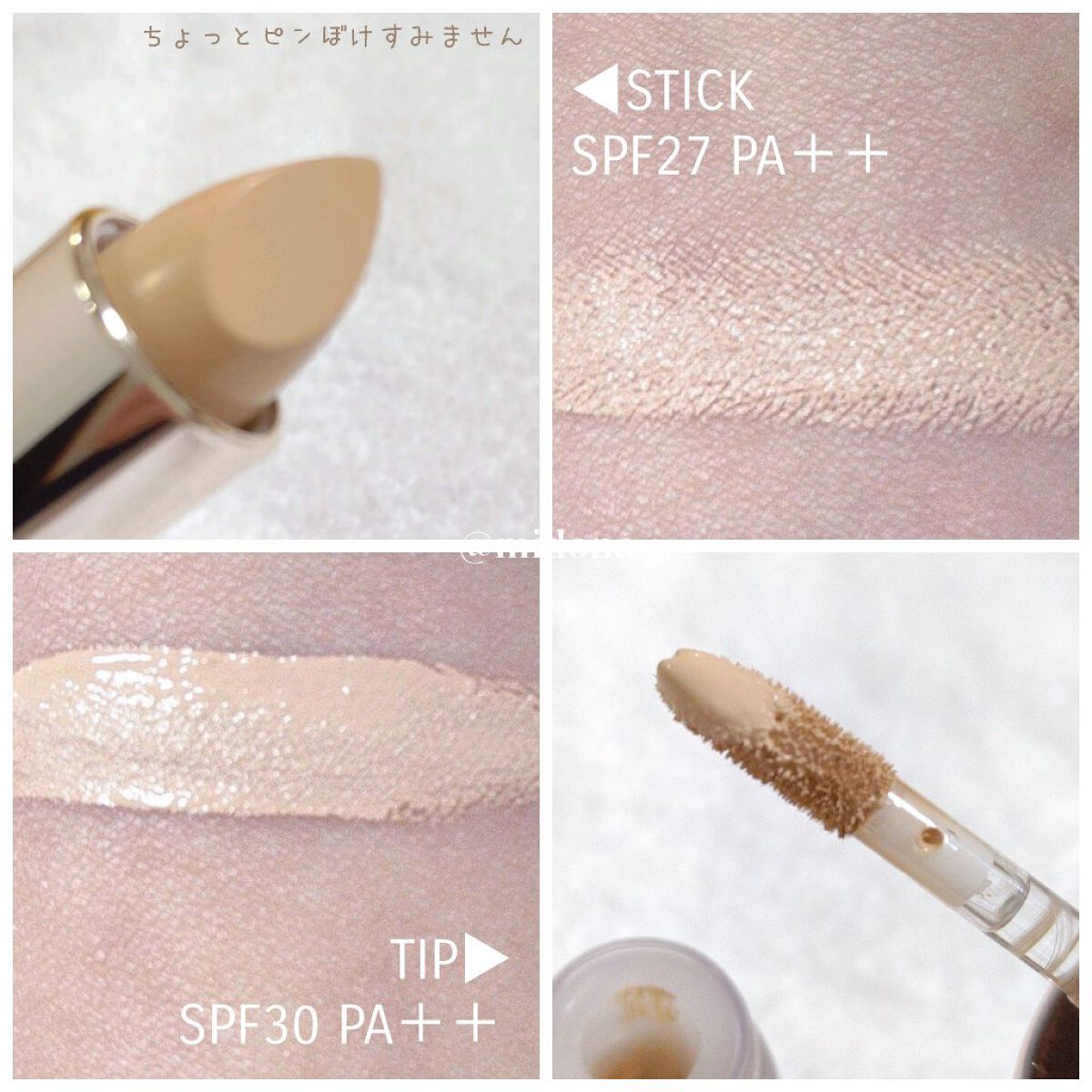 マスクフィットオールカバーデュアルコンシーラー/TIRTIR(ティルティル)/コンシーラーを使ったクチコミ(3枚目)