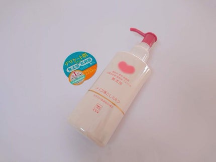 メイク落としミルク/カウブランド無添加/ミルククレンジングを使ったクチコミ(3枚目)