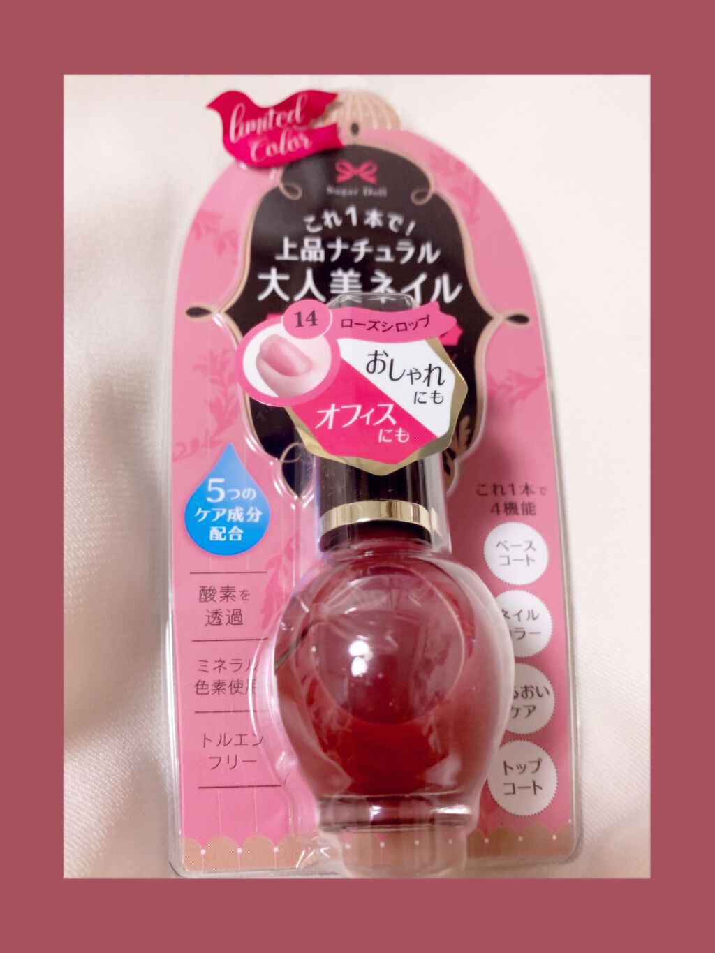 シュガードール オールインワンネイルR/シュガードール/オールインワンネイルを使ったクチコミ(2枚目)