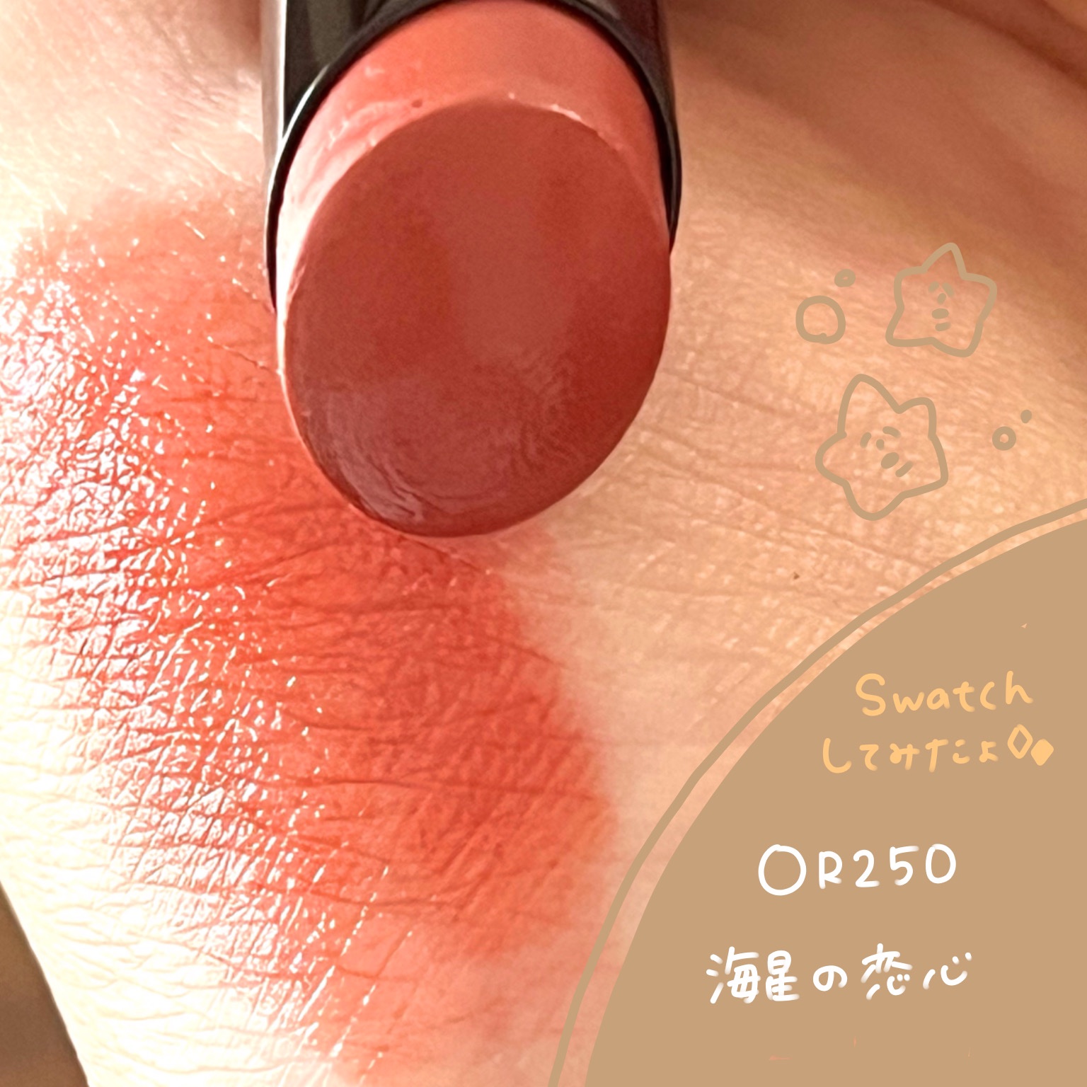 ネンマクフェイク ルージュ/Visée/口紅を使ったクチコミ（3枚目）