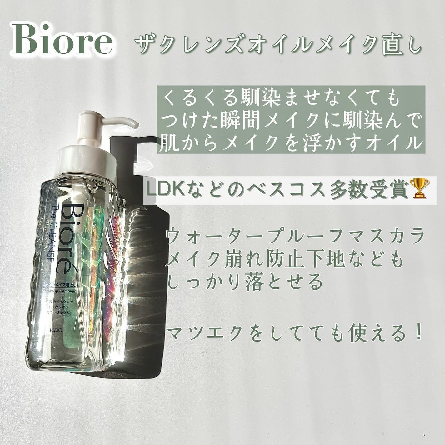 ビオレ ザフェイス 泡洗顔料 ディープモイスト/ビオレ/泡洗顔を使ったクチコミ(7枚目)