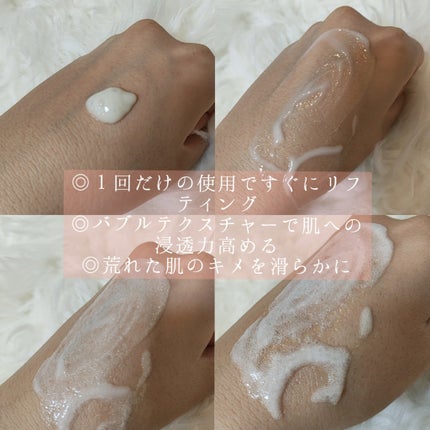 ペプチド ボリューム リフティングプロエッセンス/DR.PEPTI/美容液を使ったクチコミ(2枚目)