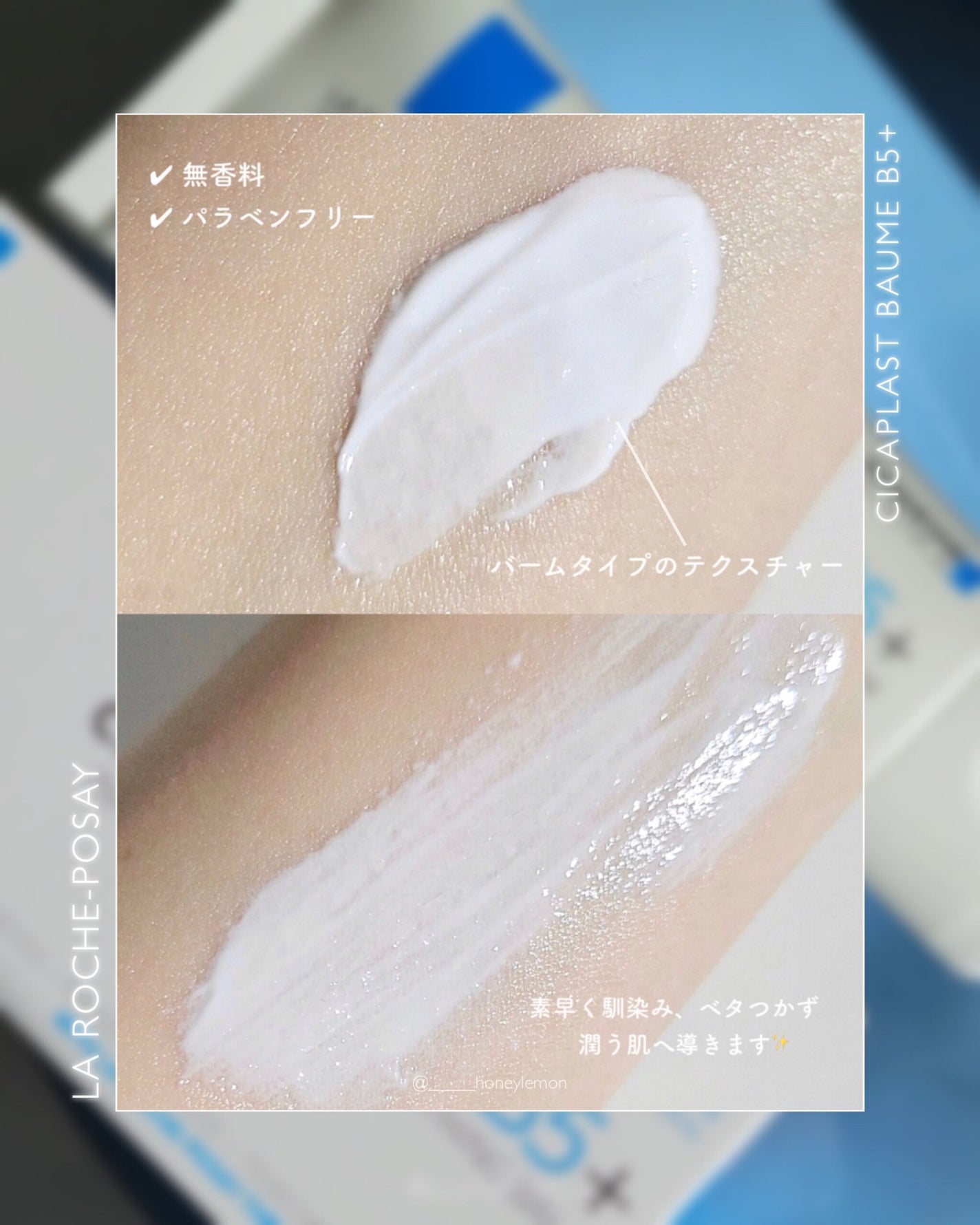 ã·ã«ãã©ã¹ã ãªãã¢ã¯ãªãŒã B5+ /ã© ããã·ã¥ ããŒ/ãã§ã€ã¹ã¯ãªãŒã ã䜿ã£ãã¯ãã³ãïŒ3æç®ïŒ