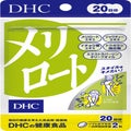 DHCのボディサプリメント